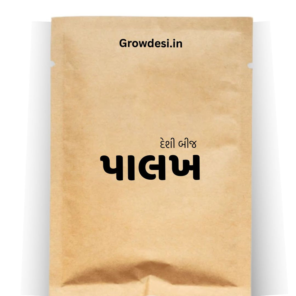 Desi Palakh Seeds